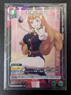 ユニオンアリーナ 魔都精兵のスレイブ 若狭サハラ sr ×2 - メルカリ