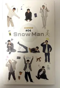 SnowMan 会報 2021 #4