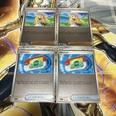 ポケモンカード　リーリエの決心　ポケパッド　ミラー　スタートデッキ100