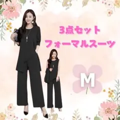 フォーマル　パンツスーツ　フォーマル　卒園式　卒業式　入学式　卒業式　通勤　黒