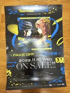 新品未使用品　D4DJ 直筆サイン入りポスター 2025年最新】D4DJ ポスターの人気アイテム - メルカリ