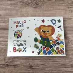 ミライコMiraiCo English Box DVD・CDフルセット