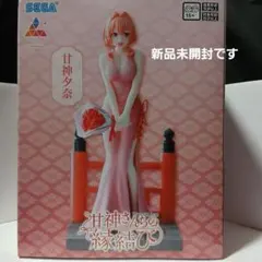 甘神さんちの縁結び 甘神夕奈 フィギュア Luminasta