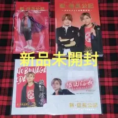 永瀬廉『新・信長公記』織田信長 アクスタ カード メモ帳 3点セット 西畑大吾