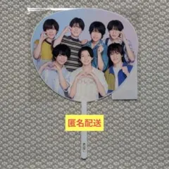 少年忍者 サマステ2023 ミニうちわB