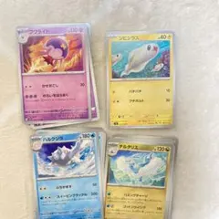 送料無料 ① ポケモンカード まとめ売り ノーマルカード 200枚 引退品