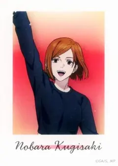 ★呪術廻戦★一部100円SHOP限定/アクリルカード★釘崎野薔薇★新品★