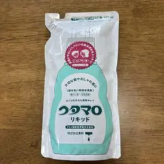 ウタマロ　リキッド　詰め替えのサムネイル
