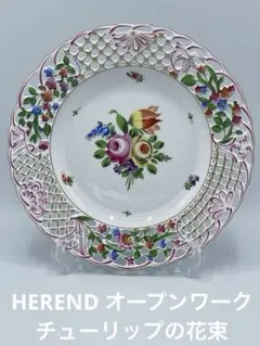 2025年最新】Herend 食器の人気アイテム - メルカリ