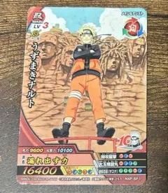 原作絵】NARUTO ナルティメットクロス うずまきナルト NXP-SP1 - メルカリ