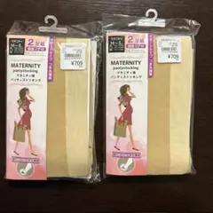 マタニティ用　パンティストッキング M-L 2足組