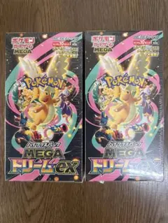 ポケモンカードゲーム MEGAドリームEX 2BOX