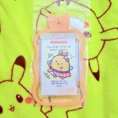 すみっコぐらし えびふらいのしっぽ マルチカードケース