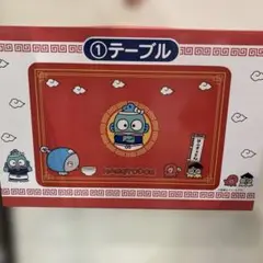 ハンギョドン　当りくじ　テーブル