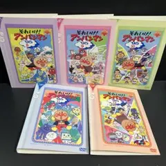 それいけ!アンパンマン 1995年 8.9.10.11.12巻 5枚セット