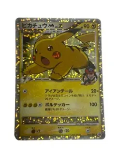 ピカチュウM[ムービー] PROMO DPt-Pプロモカード 043/051