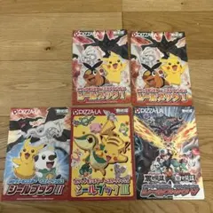 2025年最新】ピザーラ ポケモンの人気アイテム - メルカリ