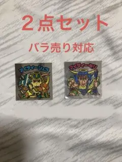 ビックリマンシール ２枚セット マイティー・シュラ マイティー・キリ