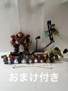 マーベル　アベンジャーズ レゴセット おまけ付き