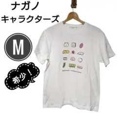 NAGANO CHARACTERS Tシャツ M ちいかわ ナガノ ちいかわ