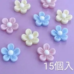 ネイルパーツ 3D フラワー　パステルカラーセット　15個入