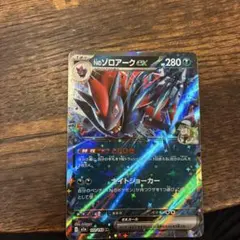 2026年最新】Nのゾロアークex ミラーの人気アイテム - メルカリ