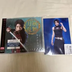 佐藤流司 加州清光