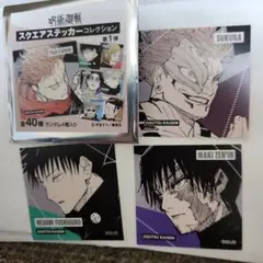 呪術廻戦 スクエアステッカーコレクション第1弾 宿儺・禪院真希・伏黒恵☆