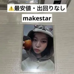 NMIXX A Midsummer makestar 다람쥐 갓지 트레카