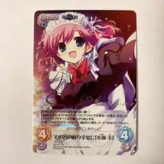 2025年最新】chaostcg サインの人気アイテム - メルカリ