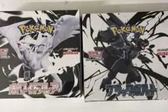 ポケモンカードＢＯＸ ブラックボルトホワイトフレア各1boxセット シュリンク付