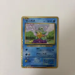 ポケモン　クラシック　ゼニガメ　30枚 ゼニガメ 001/032 ポケモンカードゲーム Classic クラシック - メルカリ