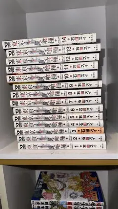 re:ほぼ初版】東京喰種 全14巻＋東京喰種:re 全16巻 セット - メルカリ