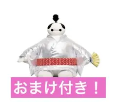 ハッピーくじ　Happyくじ　ベイマックス　A賞　BIGぬいぐるみ　H賞　おまけ