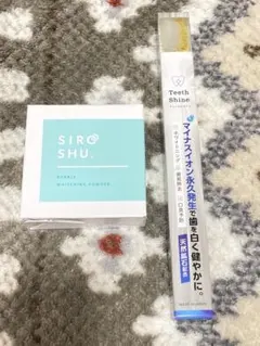 シロッシュ‼️ 新品未開封￼❣️