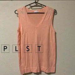 【極美品】PLST サマーニットVネックベスト