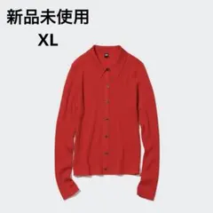 【新品未使用】UNIQLO エクストラファインメリノリブポロカーディガン 赤XL