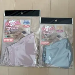 マスク　男女兼用普通サイズ＆小顔・子供用小さめサイズ　2枚まとめ売り