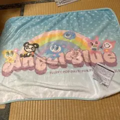 エンジェルブルー エニマイくじ A賞 ポーチ付きブランケット　ブランケットのみ