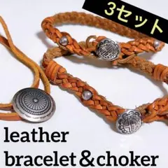 即購入⭕️3点セット❤️silver925★コンチョ★ブレスレット★チョーカー★ペア