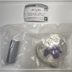 aespa シャカシャカビーズチャーム FANLIGHT ver. ジゼル