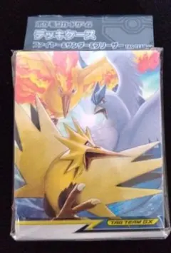 ポケモン デッキケース フリーザー サンダー ファイヤー 三鳥 タッグ
