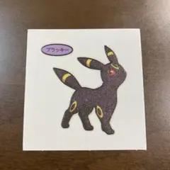 ポケモンパンシール　ブラッキー 1枚
