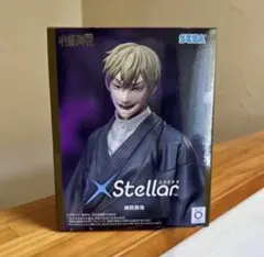 呪術廻戦 Xstellar 禪院直哉フィギュア - メルカリ