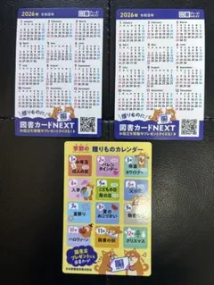 Item thumbnail for item 6e0380fa-f9df-4362-b107-9ef82f0257d1