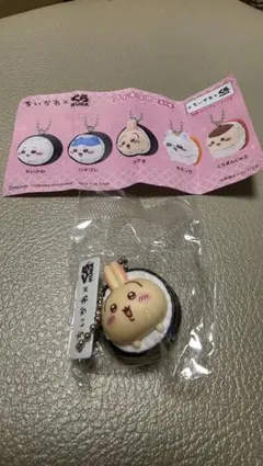 ちいかわ×くら寿司 フィギュア うさぎ