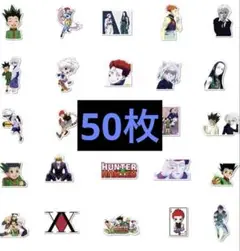 ハンター×ハンター ステッカー50枚セット