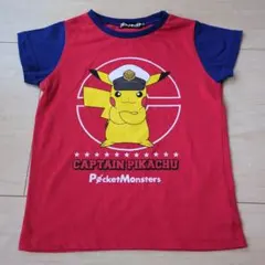 ポケットモンスター キャプテンピカチュウ Tシャツ 120cmのサムネイル
