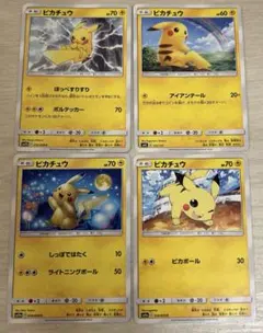 a073 ポケモンカード ピカチュウ ４枚セット
