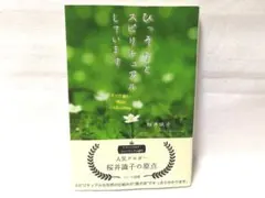 Item thumbnail for item 7608f5e3-7ec3-4f25-992f-d291cc681650